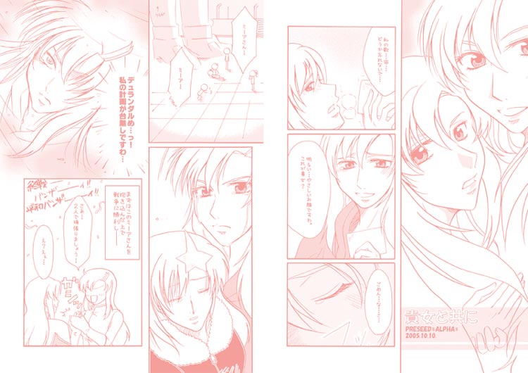 �w�M���Ƌ��Ɂx�@����̖{�͖����z�z�{�ł����̂ŁA�\�����Ȃ��S�o�̎��f�Ȗ{�i�Ƃ����̂�����������܂����j�ɂȂ�܂����B���N�X�~�[�A�J���[�̃s���N�ň��������A���C�ɂ������͂������肵�܂��B���������N�X�����\�D���ł��B