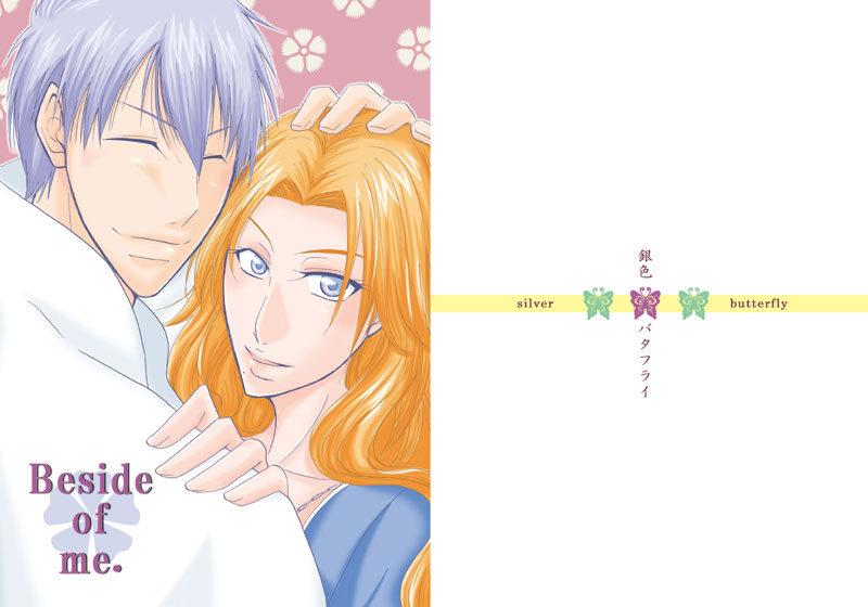 �wBeside of me.�x�@���O�Ɏv�����Ĕ��s�����R�s�[���ł��̂ŁA�\���G�̓C�x���g�p�̃|�X�^�[�ƌ��p���܂����B�������s�̖{�ƐF�������킹��ׂɁA�܂����������F�ōʐF�����̂ł����A�R�s�[���Ɣ������Ă��ꂢ�ɏo�Ȃ������A�ƌ����I�`������܂��B�I���f�}���h�����̍ʐF�͂�����x�����h��Ȃ��ƐF�����ݍ���ňÂ��Ȃ肪���Ȃ̂ŁA���ߔ��߂��ӎ����ēh���Ă���̂ł����A�R�s�[�ł͋t�ɂ�����x�̂������肳���Ȃ��ƃ{�P����ۂɂȂ�܂��B���ꂪ�I�t�Z�b�g�ƂȂ�Ƃ܂������ŁA���̑���ȂǍאS�̒��ӂ𕥂�Ȃ��ƃC���[�W�ǂ���Ɏd�オ��Ȃ��̂ŁA���̕ӂ̔����߂��܂��܂�����ł��B