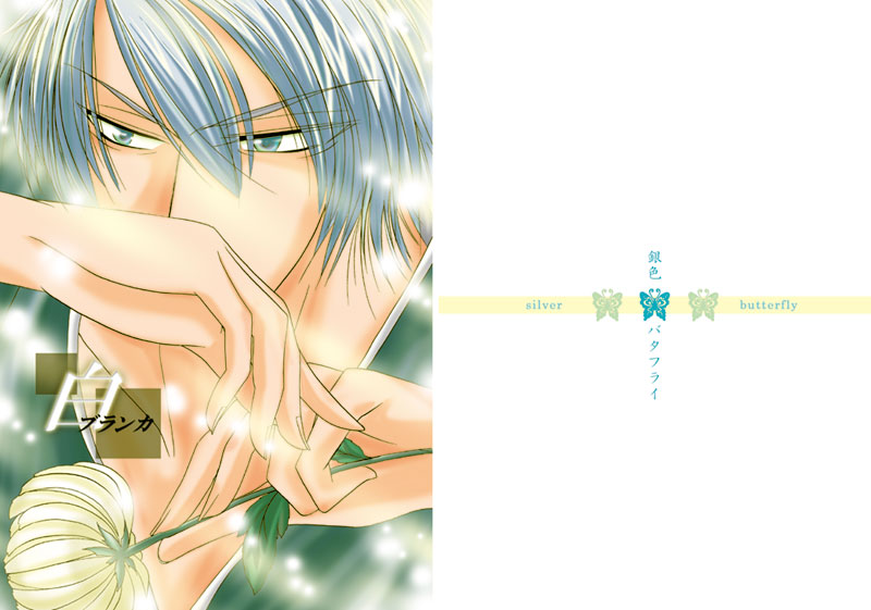 �w�u�����J�x�@��x�M�����ł���Ă݂����Ǝv���Ă������Ƃ͑S������Ă݂悤�A�Ƃ����C�����ŁA�V�͓˓��ł��B�܂��́A�\�����M�����łȂ��i�΁j�B�M���̒P�ƕ\���Ƃ������̂̓M���������߂Ă���l�ɂ͗]��D�܂�Ȃ��ƕ������Ă��Ȃ���A�`�������W���Ă݂܂����B�ł��A�����e�̉Ԃ͗��e�̏ے��Ƃ��ēY���Ă��܂��B�\���̓m�[�}���̃|�X�g���}�b�gPP�B�V�ю��Ƀt�@�[�X�g���B���e�[�W�̃^�[�R�C�Y�Ƃ����ς���������g�p�B�{�̃C���[�W�ɍ����������A�F�̂��̂ł��C�ɓ���ł��B