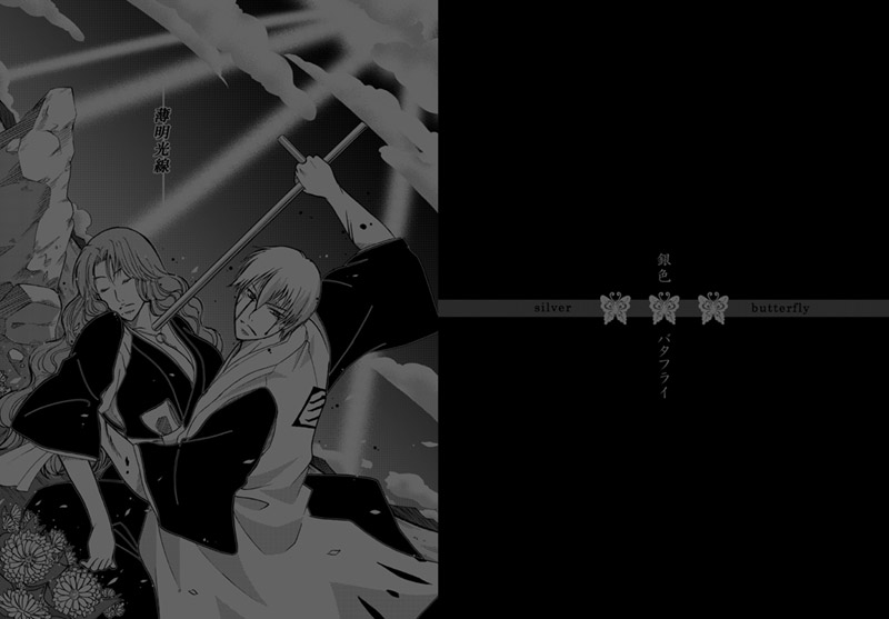 �w���������x�@�_�Ԃ��獷������ł�����̑т��Đ������̂Ȃ�Č����񂾂�H�Ǝv���Ē��ׂ���ĊO�������������ʂ������̂ŁA���̂܂܃^�C�g���Ɏg�p���܂����B�\���g�p�p���̓~�j�b�cGA�̍��A�m���X���[�̔��C���N1�F���B���e�ɍ��킹�ă_�[�N�Ȉ�ۂ��ӎ����ĕ`���Ă݂܂����B�U�炵�Ă���Ԃ͎O�ԑ����Ԃ̋�ᵉԂł��B�V�ю��͌����Ƌ�ᵉԂ��C���[�W������܂Ԃ��B