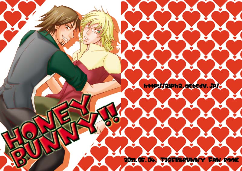 �wHONEY BUNNY!!�x�@�o�j�[����񂪉����Ă��܂�Ȃ��āA���Ⴀ�o�j�[�K�[�������Ȃ���I�Ƃ������z����쐬�����P���ŏo���Ă݂܂����B���i�ɂ܂�Ȃ����e�ł����A�܂��A�ق�A�΂��Ă��炦��΁B����ŁB���A�₽���ڂŌ��Ȃ��ł���������c����ق�Ɩ����ł��B�`������āB