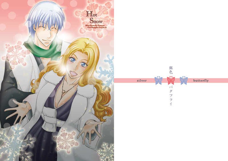 �wHot Snow�x�@�\���̓G�X�v���R�[�gV�G���{�X�����g�p�B�V�ю��͐F�㎿���ǂ��A�{���p���̓R�~�b�N���s���N�B�Ⴊ�~���Ă��钆�A��l�̍K�������ȃc�[�V���b�g���Ǝv�������߂āB�����������ǂ������������A�Ƃ����������Ă�C���[�W��\������̂ɋ�J���܂����B