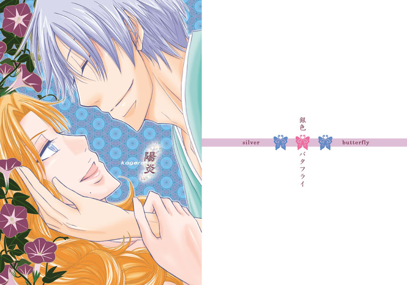 �w�z���x�@�Ă炵���b�Ȃ̂ŁA�\�����Ă��ۂ��I���ӎ����܂����B����̓t���[�̑f�ނ�T���Ă��āA�኱�F���Ɗp�x���C���������炢�łقڂ��̂܂ܗ��p�B�w�i�̃p�^�[�����t���[�f�ނ��g�p���Ă��܂��B�ꂩ�玩���ō��̂͂������ɓ���ł����A�͕s���ňĊO�C���[�W�ǂ���ɂ͂Ȃ�Ȃ����Ƃ������̂ŁB�������ő�̗��R�́u���ԒZ�k�v�Ȃ킯�ł����B�\���p���͂���т�HG-180����180kg�Ƃ�������̂���c���ɍׂ������̓������A�z�n�̂悤�Ȗ͗l�̎��ł��B�V�ю��͂��������A�{���̓R�~�b�N���N���[���ł��B