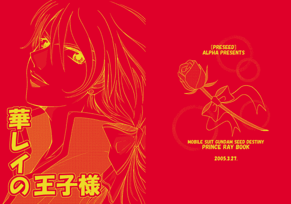 �w�؃��C�̉��q�l�x�@�P���ɑʟ����ł��B�̃J���[�̉��q�l���Ă������g���g�J���[����������ł���c�B�Ă��ƂŃ��C�����q�T�}�Ȗ{�B�Ǎ��̃v���C�h�̍����^�C�v�̕P�n�Ə���ɃL�����t���ĕ`������ł����A���ۂ̓M���ɂȂ��Ă���q���ł����ˁc�c����т�����B�\���̔��΂݂̋M���q���Ղ�͂��Ȃ�C�������Ă݂܂����B�Ԃ��p���ɋ��ň�F����B�摜�͂����܂ŃC���[�W�ł��B