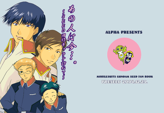 �w���̐l�͍��c�B�x�@�g���R���[���͂R�l�����܂������ǁA�������͒E���҂P���B�_�R�X�^�N�ł��B�������͎��Ԃ͂܂���������ł����A�f�Ő����ԈႦ�Ăy�`�e�s�ԕ��ŕ`��������āA�ʐF���O�ɋC�Â��B�Ă��h��o���Ă����a���������Ďv���o���B����ȂɈ�ۂ̔����L�������������c�c�����B