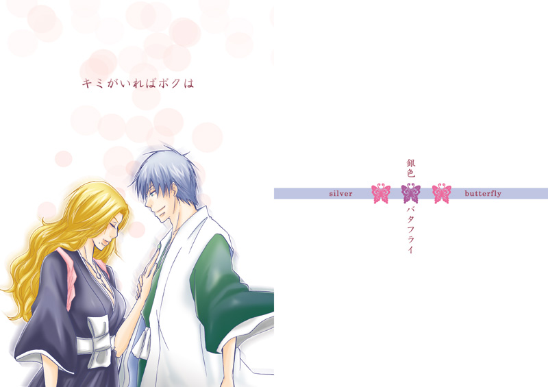 �w�L�~������΃{�N�́x�@�\����OK���[���J���[120kg�iF-120 ���C�g�p�[�v���j�g�p�B�V�ю��͐F�㎿���ǂ��g�p�B�{���p���̓R�~�b�N���s���N�ł��B�Ȃ�ׂ����[���J���[�̎��̓����i����̂���A�s���N�����������j�𐶂��������āA��Ԃ𑽂߂Ɏ���Đl����z�u���܂����B�w�i�Ƀs���N�ł��������ʃu���V�������Ă��܂��B���������Ă��������ƕ�����܂����A�{���ɂ����ޒ��x�̖͗l�ɂȂ�܂����B�v�f�ʂ�ɍs�����A�����Ȃ��\���̈�B