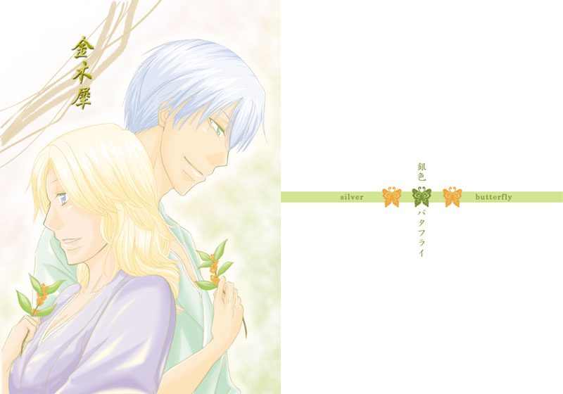 �w���؍ҁx�@�Ⴂ���̃M�����A�̃C���[�W�ŕ`���܂����B�\����OK�t���[�g120kg�i�y�[���O���[���j���g�p���܂������A�n���΂Ƃ����͈̂���ɂ�����Ȃ�e�����o�܂��B���F�ȂǐԂ̓��镔���������Ԃ�����ł��܂��܂����B�����Ȏ����g���Ă݂�̂��׋��ł��ˁB�^�C�g���̕�����w�i�ȂǁA�S�̓I�ɘa���ɂ������āA�C���g���čʐF���܂��āA���̕������͂��܂��o���悤�ł悩�����ł��B�V�ю��͂������A�{���̓R�~�b�N���N���[���g�p�B