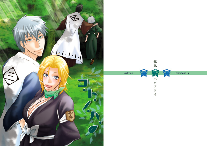 �w�R�g�m�n�x�@�\���̓G�X�v���R�[�gV�G���{�X�����180kg�B�{���p���̓R�~�b�N���N���[���B�V�ю��͎�|�B����₩�ȗ΂̃C���[�W��S�̂ɏ悹���̂ł����A��͂�I���f�}���h�Ȃ̂őS�̓I�ɐF�͒��݂܂����B���̕��[���΂ɂȂ����̂ň�ې[��������������Ȃƃ|�W�e�B�u�ɂƂ炦�āB���e�̔��F�͂����C���g���܂��B������Y��ɏo�܂����B