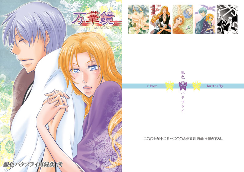 �w���؋��x�@�\���̓t�@�[�X�g���B���e�[�W135Kg�̃A�b�V���g�p�B�V�ю����������t�@�[�X�g���B���e�[�W�Ń^�[�R�C�Y�g�p�B�{���p���̓z���C�g�o���L�[�ł��B�y�[�W����132�Ƒ����̂ŁA�ł��邾�������A�y���d�オ��悤�ɃZ���N�g���܂����B��G��┭�F�Ȃǂ��܂߂āA�C���[�W�ǂ���ɏo�����L�Z�L��1���ł��B