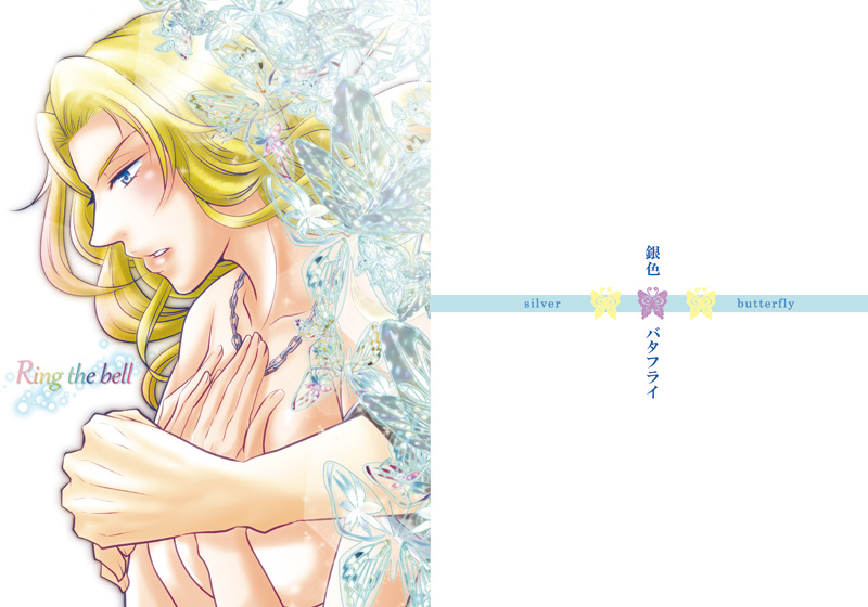 �wRing the bell�x�@�\���݂͂�����180�s���ʁA�{���p���̓R�~�b�N���z���C�g�A
�V�ю��̓l�I���b�v�i�o�C�I���b�g�j92kg���g�p�B���ʖ͗l�̓��������Ȃ̂ŁA
����𐶂�����悤�ɕ\�������܂����B�M������Ԃ́A�M���Ɍ�납�������闐�e�̍\�}�ł��B
�M���͘r�����A�Ƃ����̂͂����Ă̂���ł��B���g��ǂ�ł���������΂Ȃ���Ǝv���܂��B