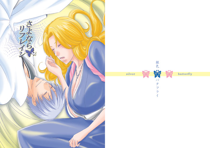 �w����Ȃ烊�t���C���x�@�\���̓V���C���t�F�C�X180Kg�i�S�[���h�j�g�p�B�V�ю��͐F�㎿���ǂ��g�p�B�{���p���̓R�~�b�N���u���[�A�{������F���u���[�ł��B���t���C�����J��Ԃ��A�Ƃ������ƂŁA�����Ɖ~��`���悤�ɓ�l��z�u���Ă݂܂����B���Ԃ����肸�A�^�C�g���̂����肪�������Ȃ������̂��B��̐S�c��ł��B