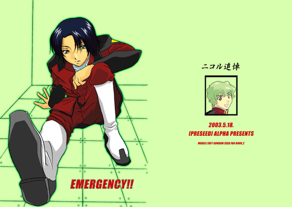 �w�d�l�d�q�f�d�m�b�x�I�I�x�@���͐V���̏o�Ȃ������S���̃I�����[�ɂĖ����z�z�����G�t���̃C���X�g���p�̕\���J�b�g�B�{���Ɏ��Ԃ��������Ă��܂��A�\��������Ă����܂���ł����i����Ȃ�΂����j�B���\���̓j�R���Ǔ��̈ӂ����߂āB�\���J���[���j�R���F�B