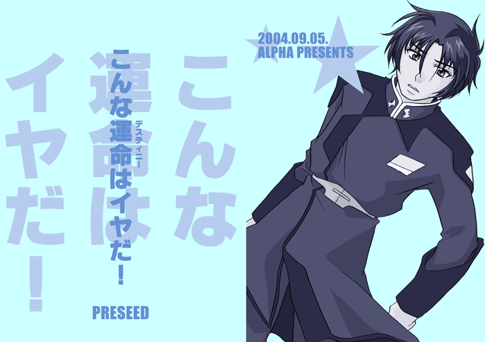 �w����ȉ^���̓C�����I�x�@�����݂̂ō��ꂽ�{�����ɁA�\�������\�A�o�E�g�B���ۂ̓��^���u���[�C���N��1�F����ƂȂ��Ă��܂��̂ŁA�����F���͈قȂ�܂��B���ȋL�^�̏ܖ�4���Ԃł��̖{�͍���܂����c�c�B