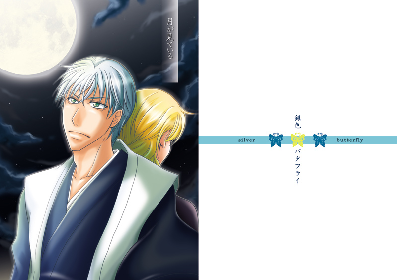 �w�������Ă���x�@�\���̓y���[��180kg�X�m�[�z���C�g�A�{���p���̓R�~�b�N���z���C�g�A
�V�ю��͂�����90kg�O�������g�p�B�Ƃɂ������̔����P������ەt�������āA�����������̂�I�񂾂���ł��B����
�����Đ^�������h��Ԃ��C���ɕ`���Ă��܂��B�V�ю������ʖ͗l�̕ς�������̂��g�p���܂����B
�z��ʂ�ɂ����Ă悩�����ł��B