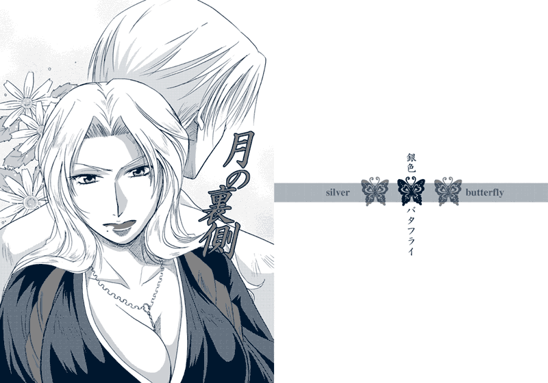 �w���̗����x�@���̂Q�F���i�Z��+��j�\���B�F�̃o�����X���Ƃ�̂�����Ď኱���s�ł����c�B�x�^�͎v���؂��ăx�^�ɂ����ق��������Ɗw�K�B�G���͓̂�l�̋������A�������n��\���Ă݂��̂ŁA�����ł͖����������Ă��܂��B